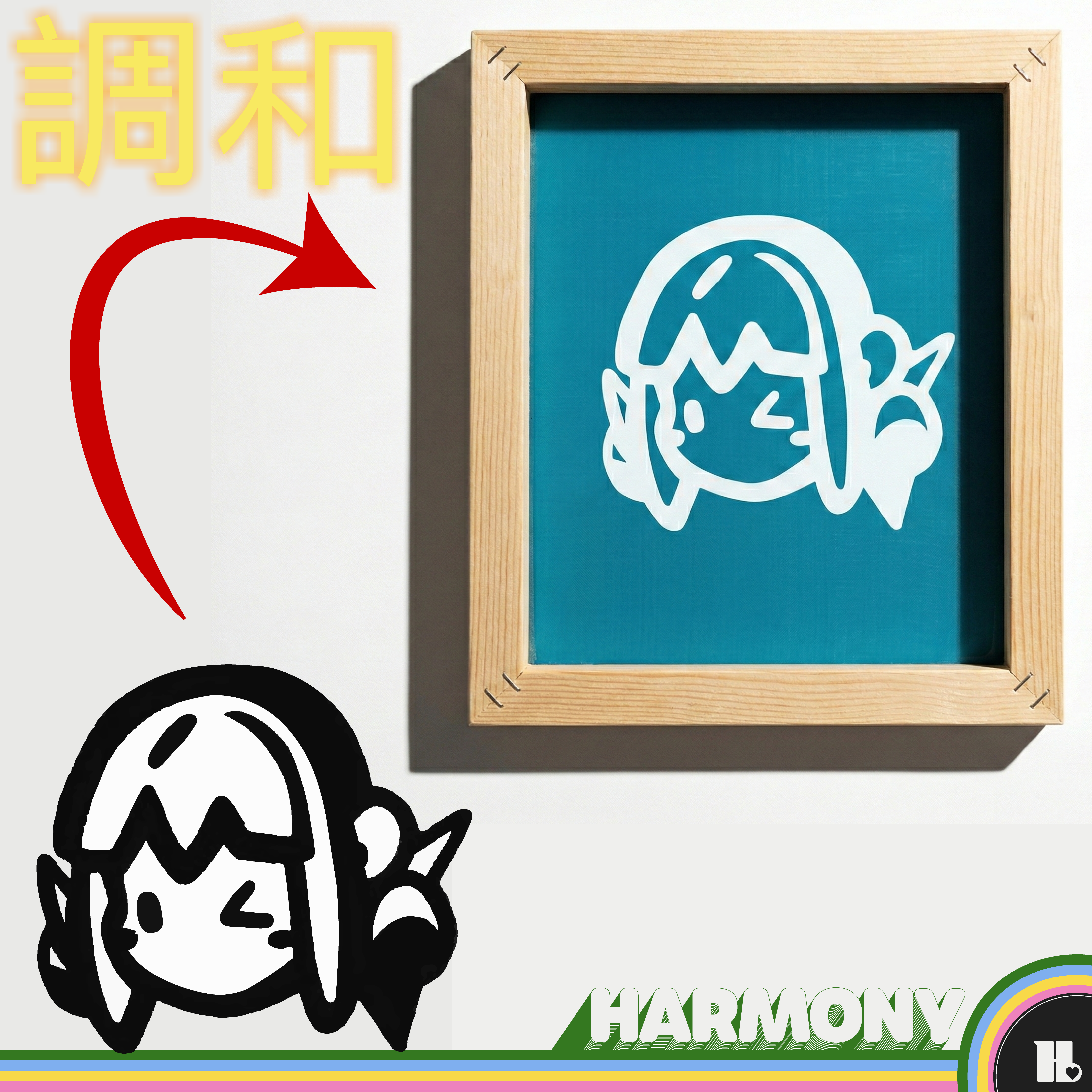 Custom Pre-Burned Silkscreen | Wood Frames for Fine Art & Textile | Hellcat NYC